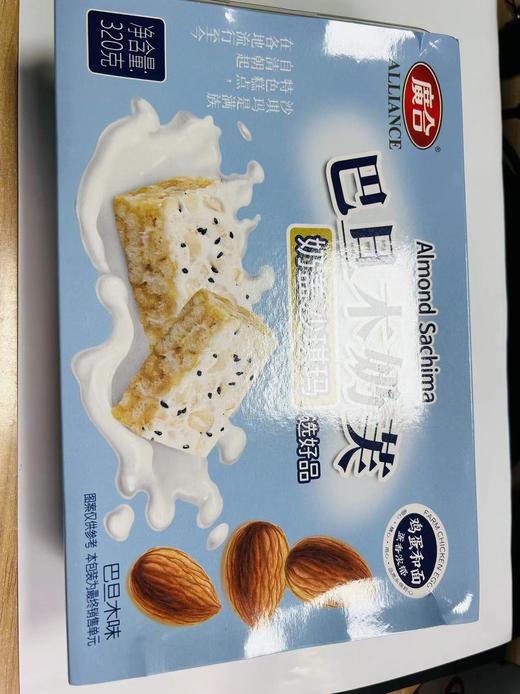 广合巴旦木奶芙奶盖沙琪玛320g(巴旦木口味） 商品图0
