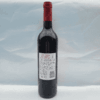 长城天韵3解百纳干红葡萄酒 商品缩略图3