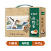 鲜品屋-1.4kg海鸭蛋礼盒   70g海鸭蛋*20 商品缩略图2
