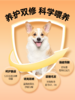 小安心三拼冻干犬粮通用型 5斤 商品缩略图2