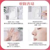 【总代分发】薇诺娜舒缓修护冻干面膜组合6片/盒 商品缩略图3