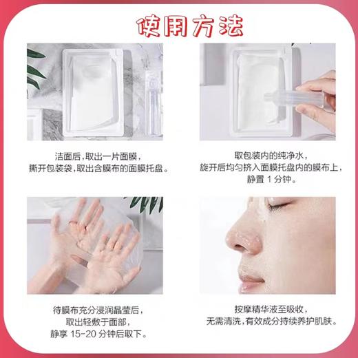 【总代分发】薇诺娜舒缓修护冻干面膜组合6片/盒 商品图3