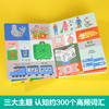 宝宝双语启蒙100词系列 0-2岁 爱德华·安德伍德 著 幼儿启蒙 商品缩略图1