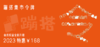 蹦搭集市令牌 商品缩略图0