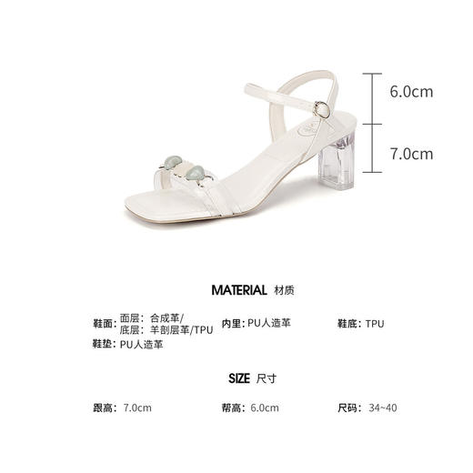 品质好货 | Safiya索菲娅2023新款羊剖层革一字带百搭粗跟高跟凉鞋SF31115721 商品图4