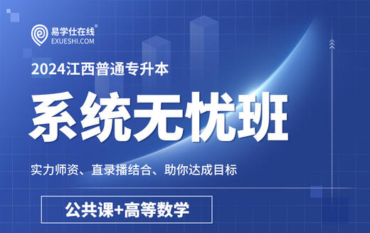 付费学员观看视频教程 商品图0