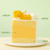 【香草芒果冰淇淋蛋糕】入口即化的口感加上奶油、香草的味道，在口中迸发的美妙让你久久回味~（北京幸福西饼蛋糕） 商品缩略图2