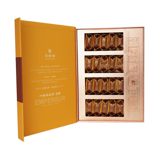 华祥苑 一级标准样齐丹 茶叶礼盒 166克（20包） 商品图5