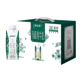 特仑苏,有机纯牛奶  【250ml*10】蒙牛乳业