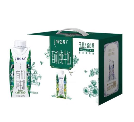 特仑苏,有机纯牛奶  【250ml*10】蒙牛乳业 商品图0