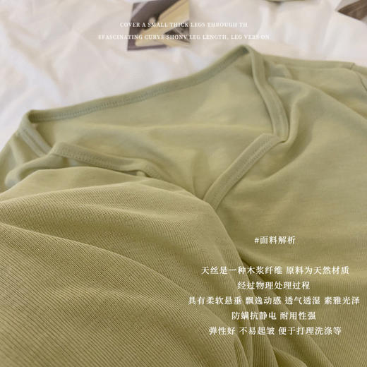 夏日必备【天丝透气清凉百搭，慵懒优雅防晒衣】优质面料莱赛尔氧气小开衫女孔雀天丝防晒衣打底衫百搭长袖针织轻薄防晒衫 商品图1