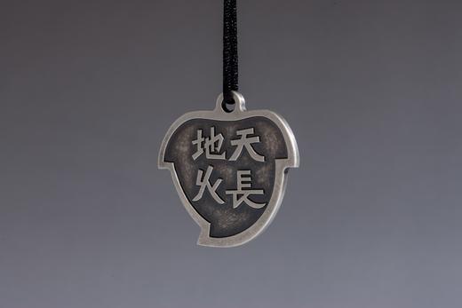矩德泉坊 纯银手作    长命百岁地久天长挂花（4.7厘米版）611 商品图2
