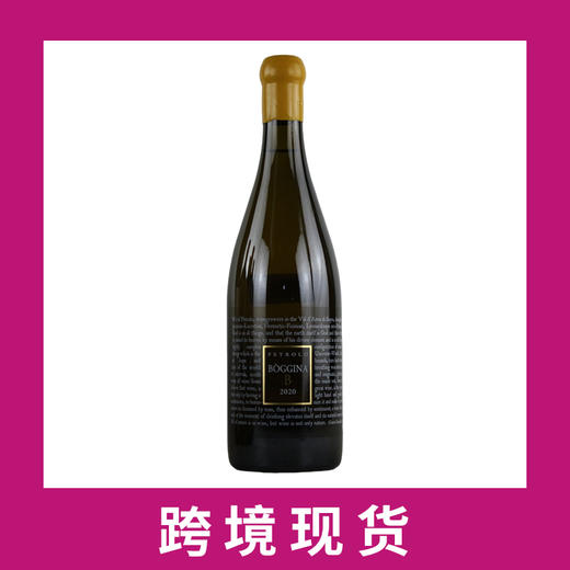 皮特罗庄园博吉娜干白2020 Petrolo 'Boggina B' Trebbiano Toscana IGT 商品图0