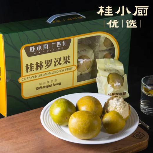 特大罗汉果（8个礼盒装） 商品图3