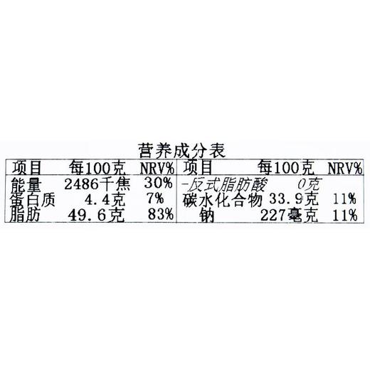 黑巧味棒棒糖甜甜圈35g 商品图4