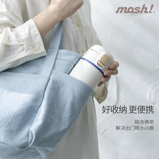 日本mosh！拿铁弹盖保温保冷杯360ml 商品图4