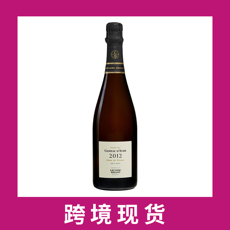 乐克拉克布莱恩阿维兹酒庄年份香槟2012 Chateau d'Avize Leclerc Briant, Champagne, France