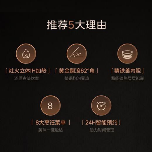 Midea/美的 电饭煲 4L智能预约电饭煲精铁釜内胆家用多功能电饭锅 CFB4092H 商品图3