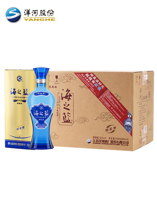 洋河蓝色经典 海之蓝52度绵柔口感浓香型纯粮白酒480M 商品图3