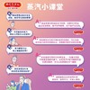 KAO花王新蒸汽眼罩（无香）12片装 商品缩略图4