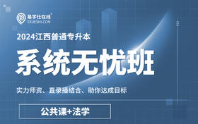 付费学员观看视频教程