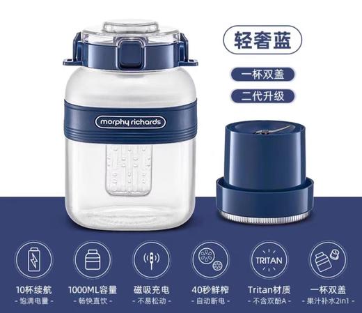 (包邮)摩飞二代榨汁桶M9805（四种颜色） 商品图1