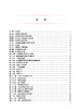 医学统计学习题解答 第5版 十三五 科研人员核心能力提升导引丛书 供研究生及科研人员用 颜艳 王彤 人民卫生出版社9787117337465 商品缩略图3