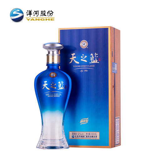 洋河蓝色经典天之蓝52度绵柔白酒 52度 500mL 单瓶装 新版 商品图1
