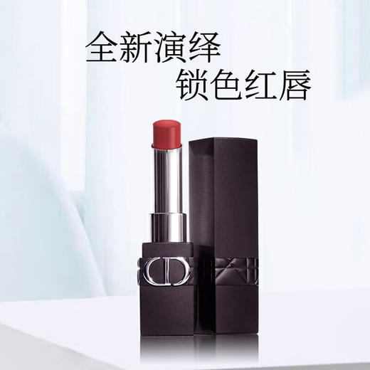 【礼物】迪奥（Dior）口红烈艳蓝金720 锁色唇膏豆沙红棕3.2g 商品图1