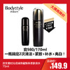 【5.15 大牌再降价】资生堂时光琉璃御藏臻萃柔肤液水75ml 商品缩略图0
