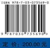 高超声速光学头罩气动光学 商品缩略图2