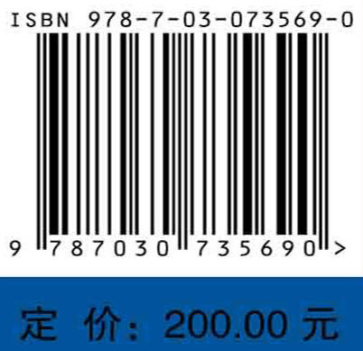 高超声速光学头罩气动光学 商品图2