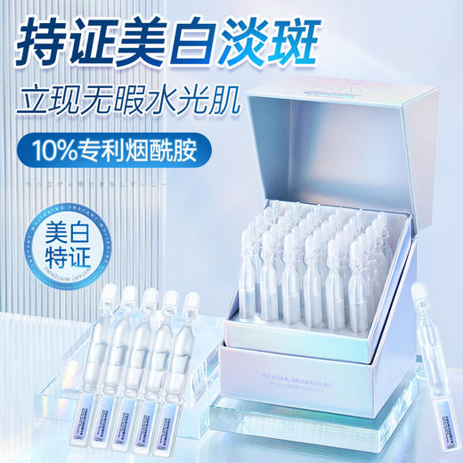 【超值秒杀】儒意祛斑组合祛斑霜*3瓶 祛斑精华液*5盒  特征淡斑 源头抑黑  美白提亮 商品图1
