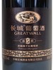 中粮长城盛藏5赤霞珠干红葡萄酒13度 商品缩略图2