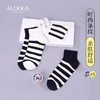 雅黛丽袜子男夏季薄款棉质运动条纹短袜柔软舒适透气亲肤高弹男袜 商品缩略图0