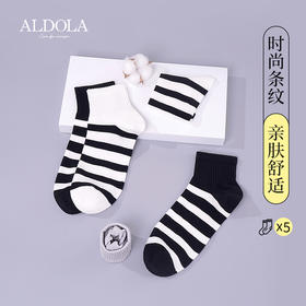 雅黛丽袜子男夏季薄款棉质运动条纹短袜柔软舒适透气亲肤高弹男袜