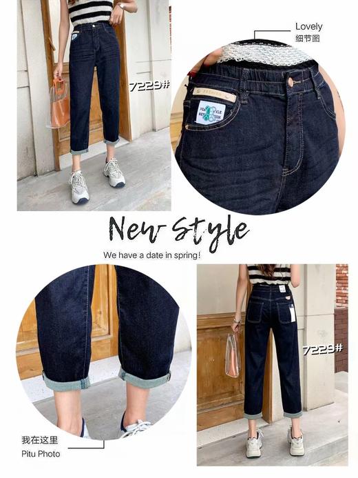 女哈伦裤7229 商品图2