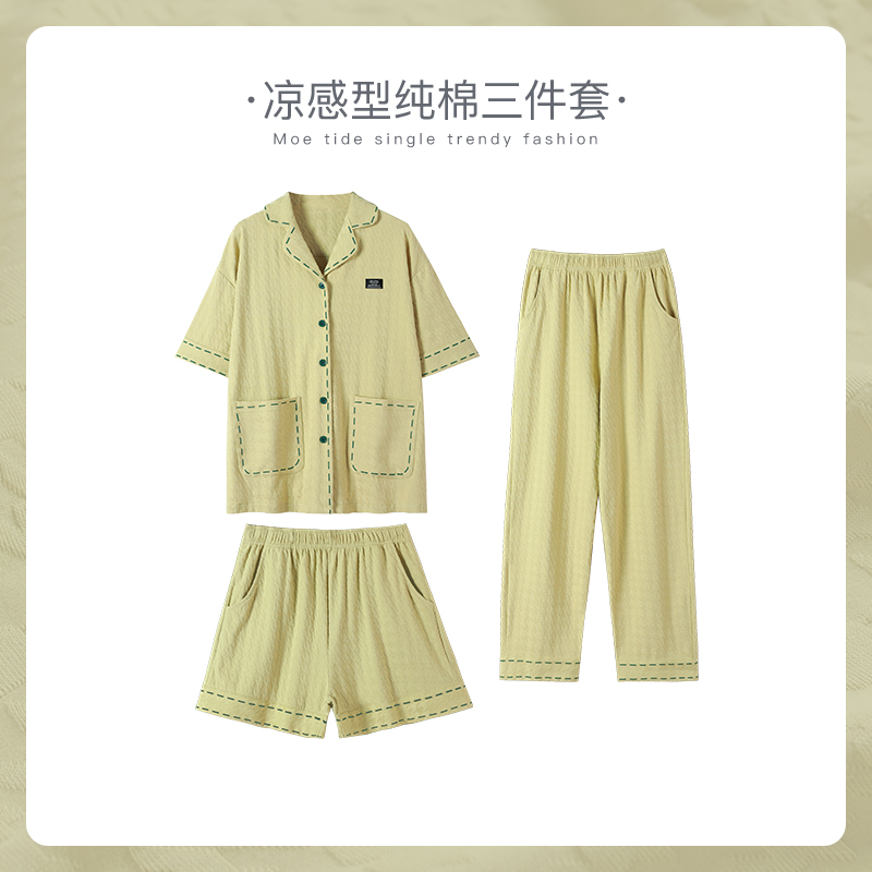 可人儿夏季纯棉提花睡衣女短袖长裤开衫大码夏天月子服家居服三件套装