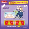 KAO花王新蒸汽眼罩（无香）12片装 商品缩略图2