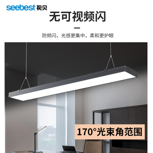 三防线条灯-星曙（含标配吸顶包，不含吊线和方通配件包）(部分停产) 商品图2