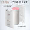 【新客专享】产后旅行一次性内裤 商品缩略图1