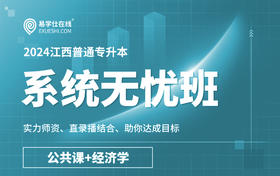 付费学员观看视频教程