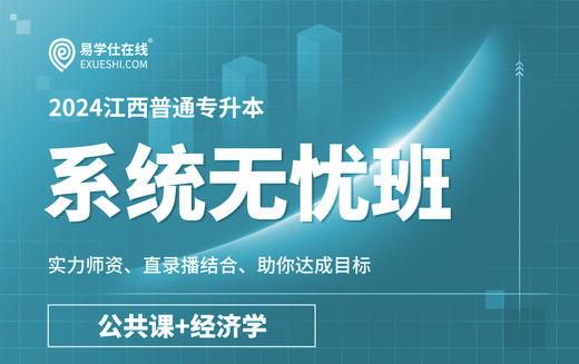 付费学员观看视频教程 商品图0