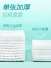 洁致一次性洗脸巾3包/箱 商品缩略图1