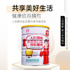 人民国肽胶原蛋白肽特殊膳食180g 小分子多肽营养品 商品缩略图1