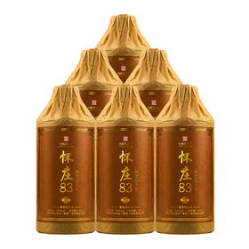 怀庄83·V8 酱香型白酒 53度 500mL*6瓶整箱装