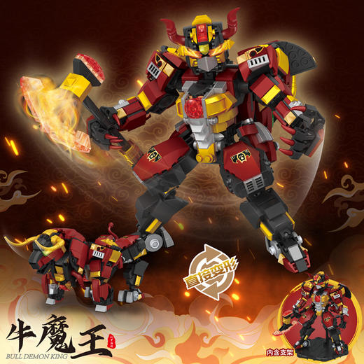 LOZ俐智拼装积木玩具 孙悟空牛魔王 商品图4