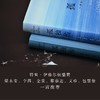 【译者签名本】《孤独传》一种现代情感的历史    [英国]费伊·邦德·艾伯蒂 著，张畅 译、（理解孤独的跨学科指南，远离情感黑洞的真诚之书） 商品缩略图3