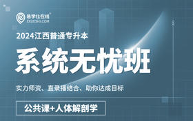 付费学员观看视频教程