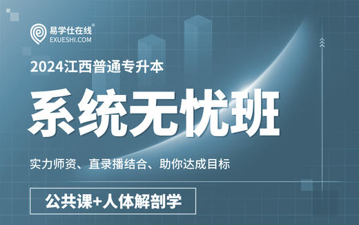 付费学员观看视频教程 商品图0